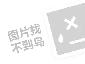 平顶山手撕定额发票 2023淘宝晒图有礼怎么设置？附攻略